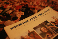 828 panhu IMG_3102.jpg